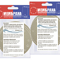 Мембраны