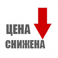 Товары выводимые из ассортимента (распродажа)