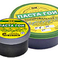 Паста ГОИ
