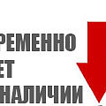 Запасные детали АОГВ (временно отсутвующие)